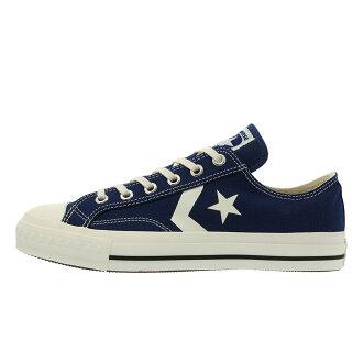 Converse CX-PRO Navy/White Men's Sneaker - Obeezi
