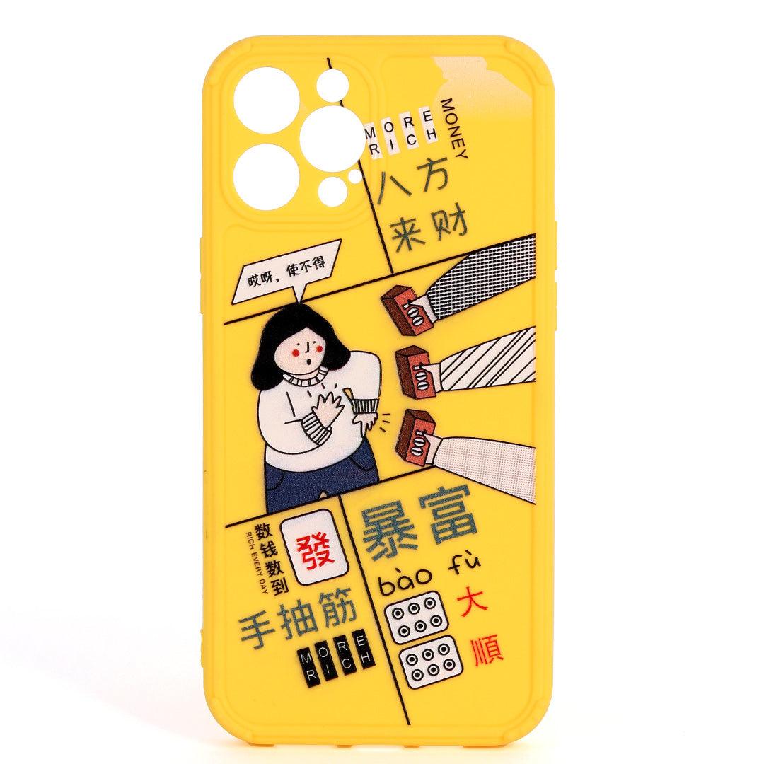 More Money Designed iPhone Case-Yellow - Obeezi.com